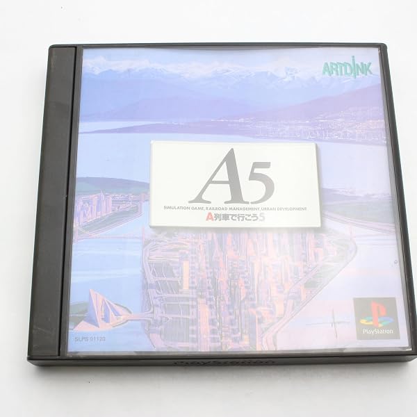 Amazon.co.jp: A列車で行こう 4 XP対応版 (説明扉付きスリムパッケージ